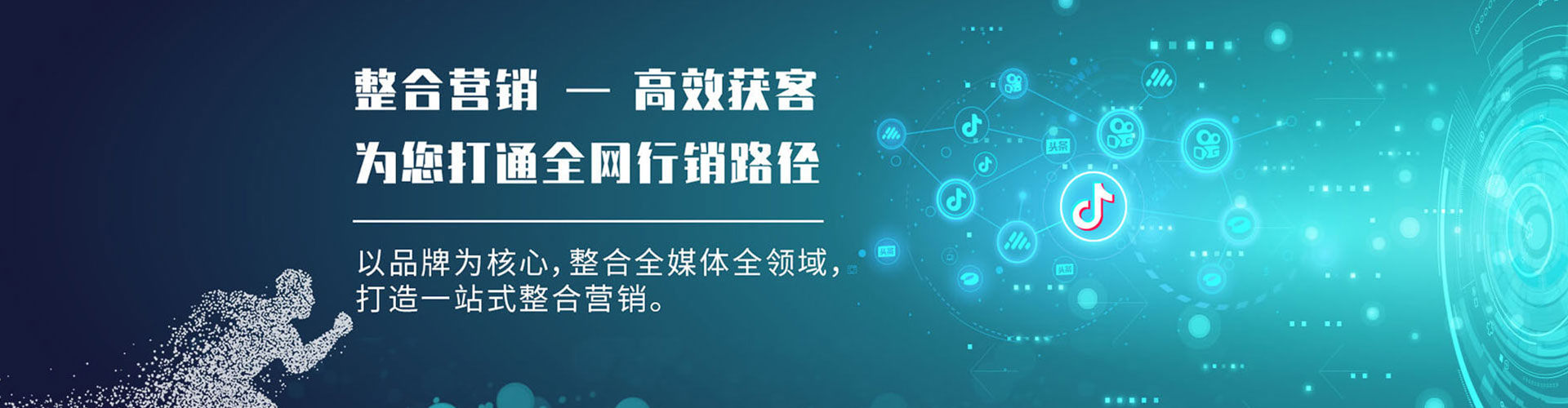 岑溪sem投放