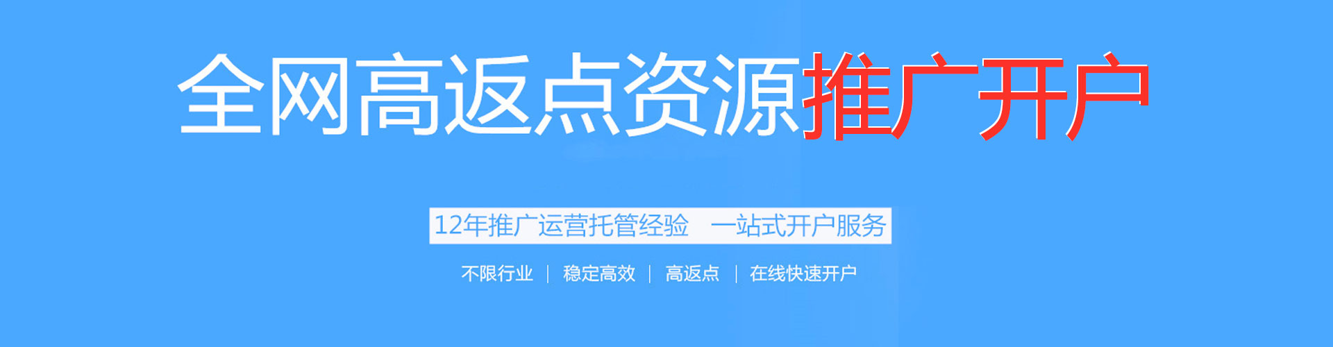 岑溪百度竞价开户